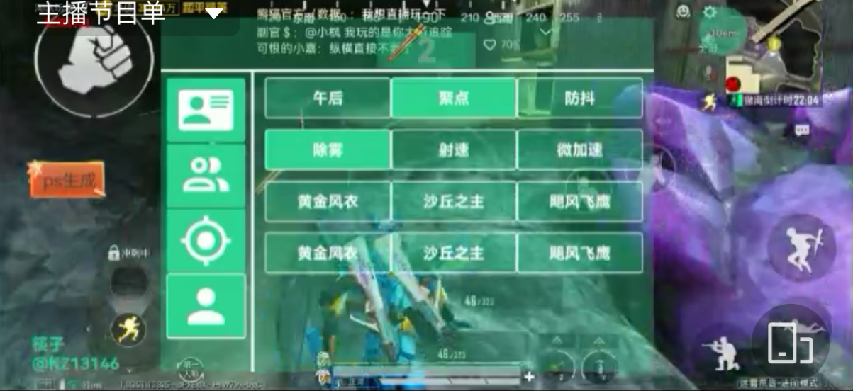 和平精英紫色的标是什么